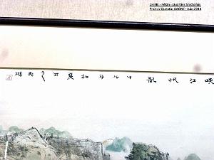 Pekin- Shichahai 064